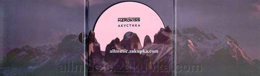 Музичний CD диск The Hardkiss - Акустика фірмовий Основне Фото №3