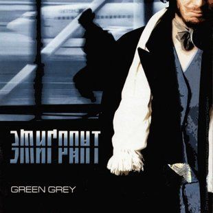 Вінілова платівка Green Grey - Емігрант (Blue Vinyl) Основне Фото №1