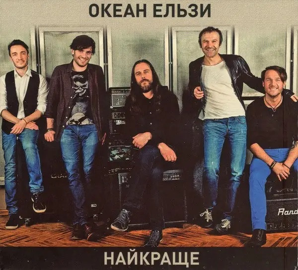 українська музика на cd